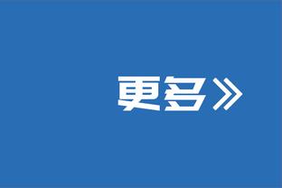 每体：巴萨vs赫罗纳的现场人数远超对阵马竞，但有球迷提前离场