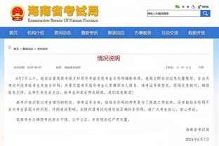 雷竞技在线登录网址截图4