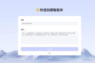 必威手机app下载官网苹果截图3